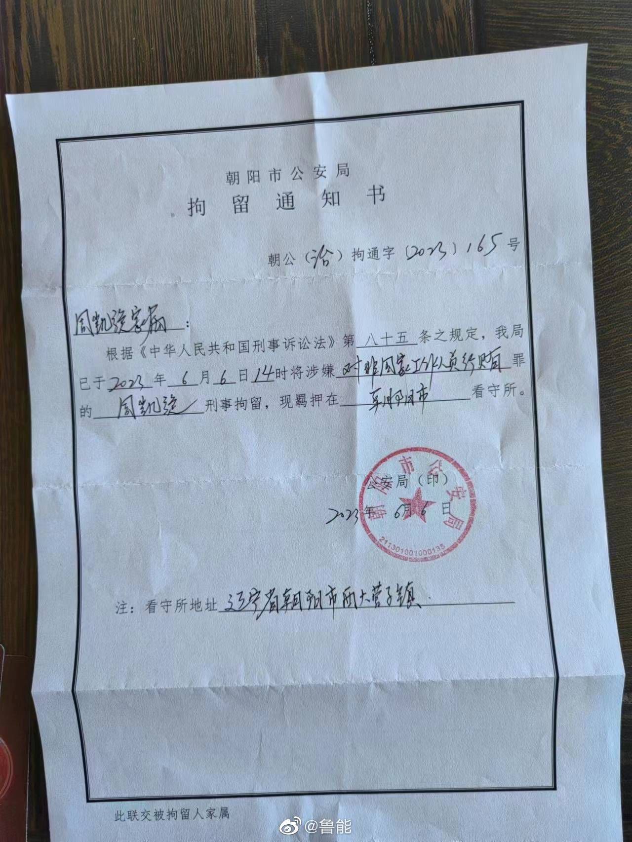 　　　　影片把灾害事务与社会题目相连系，展现了一个通俗的韩国之家在铁线虫病毒囊括全国的遭受。